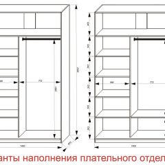 Шкаф-купе 1400 серии SOFT D6+D4+B2+PL2 (2 ящика+1штанга+1 полка) профиль «Капучино» в Верхней Салде - verhnyaya-salda.mebel24.online | фото 8