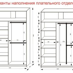 Шкаф-купе 1400 серии SOFT D6+D4+B2+PL2 (2 ящика+1штанга+1 полка) профиль «Капучино» в Верхней Салде - verhnyaya-salda.mebel24.online | фото 9