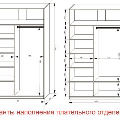 Шкаф-купе 1400 серии SOFT D6+D6+B2+PL3 (2 ящика+2штанги) профиль «Капучино» в Верхней Салде - verhnyaya-salda.mebel24.online | фото 7