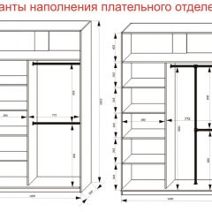 Шкаф-купе 1400 серии SOFT D6+D6+B2+PL3 (2 ящика+2штанги) профиль «Капучино» в Верхней Салде - verhnyaya-salda.mebel24.online | фото 8