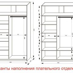 Шкаф-купе 1400 серии SOFT D8+D2+B2+PL4 (2 ящика+F обр.штанга) профиль «Капучино» в Верхней Салде - verhnyaya-salda.mebel24.online | фото 9