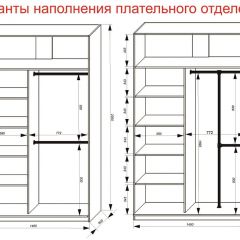 Шкаф-купе 1400 серии SOFT D8+D2+B2+PL4 (2 ящика+F обр.штанга) профиль «Капучино» в Верхней Салде - verhnyaya-salda.mebel24.online | фото 7