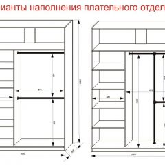 Шкаф-купе 1600 серии SOFT D1+D3+B2+PL1 (2 ящика+1штанга) профиль «Графит» в Верхней Салде - verhnyaya-salda.mebel24.online | фото 7