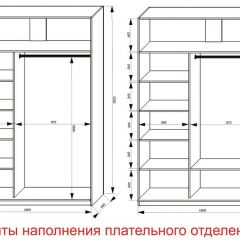 Шкаф-купе 1600 серии SOFT D6+D4+B2+PL2 (2 ящика+1штанга+1 полка) профиль «Капучино» в Верхней Салде - verhnyaya-salda.mebel24.online | фото 8