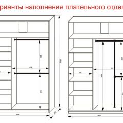 Шкаф-купе 1600 серии SOFT D6+D6+B2+PL3 (2 ящика+2штанги) профиль «Капучино» в Верхней Салде - verhnyaya-salda.mebel24.online | фото 7