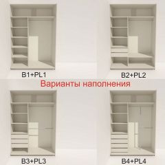 Шкаф-купе 1800 серии SOFT D1+D3+B2+PL1 (2 ящика+1штанга) профиль «Графит» в Верхней Салде - verhnyaya-salda.mebel24.online | фото 5