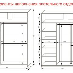 Шкаф-купе 1800 серии SOFT D1+D3+B2+PL1 (2 ящика+1штанга) профиль «Графит» в Верхней Салде - verhnyaya-salda.mebel24.online | фото 7