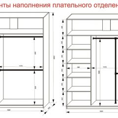 Шкаф-купе 1800 серии SOFT D6+D4+B2+PL2 (2 ящика+1штанга+1 полка) профиль «Капучино» в Верхней Салде - verhnyaya-salda.mebel24.online | фото 9