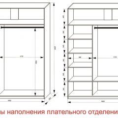 Шкаф-купе 1800 серии SOFT D6+D6+B2+PL3 (2 ящика+2штанги) профиль «Капучино» в Верхней Салде - verhnyaya-salda.mebel24.online | фото 7