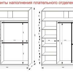 Шкаф-купе 1800 серии SOFT D6+D6+B2+PL3 (2 ящика+2штанги) профиль «Капучино» в Верхней Салде - verhnyaya-salda.mebel24.online | фото 8