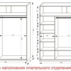 Шкаф-купе 1800 серии SOFT D8+D2+B2+PL4 (2 ящика+F обр.штанга) профиль «Графит» в Верхней Салде - verhnyaya-salda.mebel24.online | фото 7