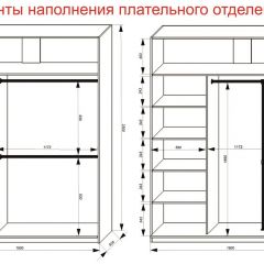 Шкаф-купе 1800 серии SOFT D8+D2+B2+PL4 (2 ящика+F обр.штанга) профиль «Графит» в Верхней Салде - verhnyaya-salda.mebel24.online | фото 8