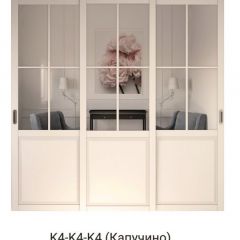 Шкаф-купе 2150 серии NEW CLASSIC K1+K1+K1+B22+PL4 (по 2 ящика лев/прав+F обр.штанга) профиль «Капучино» в Верхней Салде - verhnyaya-salda.mebel24.online | фото 16