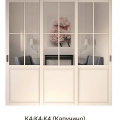 Шкаф-купе 2450 серии NEW CLASSIC K6Z+K1+K6+B22+PL1 (по 2 ящика лев/прав+1 штанга) профиль «Капучино» в Верхней Салде - verhnyaya-salda.mebel24.online | фото 16