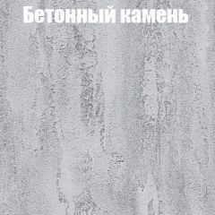 Шкаф-купе Эдем 1.5 (Дуб Крафт серый/Бетонный камень) двери ЛДСП в Верхней Салде - verhnyaya-salda.mebel24.online | фото 3