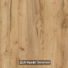 ВИРТОН 2 Шкаф с полками в Верхней Салде - verhnyaya-salda.mebel24.online | фото 17