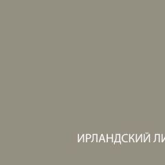 Шкаф с витриной  1V1D, TAURUS, цвет белыйдуб вотан в Верхней Салде - verhnyaya-salda.mebel24.online | фото 4