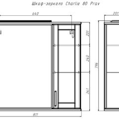 Шкаф-зеркало Charlie 80 Эл. правый Домино (DCh2503HZ) в Верхней Салде - verhnyaya-salda.mebel24.online | фото 9