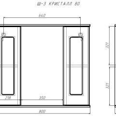 Шкаф-зеркало Кристалл 80 АЙСБЕРГ (DA1804HZ) в Верхней Салде - verhnyaya-salda.mebel24.online | фото 9