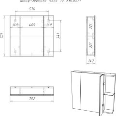 Шкаф-зеркало Мега 75 АЙСБЕРГ (DM4604HZ) в Верхней Салде - verhnyaya-salda.mebel24.online | фото 10