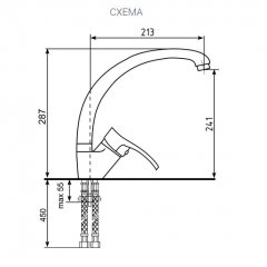 Смеситель ULGRAN U-001 в Верхней Салде - verhnyaya-salda.mebel24.online | фото 2