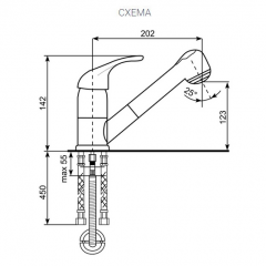 Смеситель ULGRAN U-002 в Верхней Салде - verhnyaya-salda.mebel24.online | фото 2