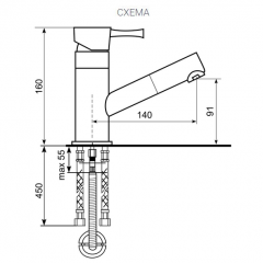 Смеситель ULGRAN U-009 в Верхней Салде - verhnyaya-salda.mebel24.online | фото 2