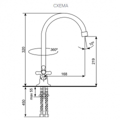 Смеситель ULGRAN U-012 в Верхней Салде - verhnyaya-salda.mebel24.online | фото 2