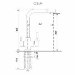 Смеситель ULGRAN U-016 в Верхней Салде - verhnyaya-salda.mebel24.online | фото 2