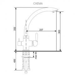 Смеситель ULGRAN U-017 в Верхней Салде - verhnyaya-salda.mebel24.online | фото 2