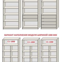 Спальня Серый камень 6 (серии «ГЕСТИЯ») в Верхней Салде - verhnyaya-salda.mebel24.online | фото 8