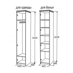 Спальный гарнитур Ольга-13 (модульный) в Верхней Салде - verhnyaya-salda.mebel24.online | фото 25