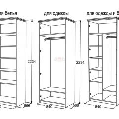 Спальный гарнитур Ольга-13 (модульный) в Верхней Салде - verhnyaya-salda.mebel24.online | фото 27