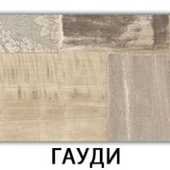 Стол-бабочка Бриз пластик Мрамор бежевый в Верхней Салде - verhnyaya-salda.mebel24.online | фото 7