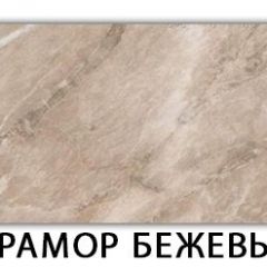 Стол-бабочка Бриз пластик Мрамор бежевый в Верхней Салде - verhnyaya-salda.mebel24.online | фото 13