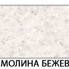 Стол-бабочка Бриз пластик Мрамор бежевый в Верхней Салде - verhnyaya-salda.mebel24.online | фото 19