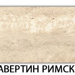 Стол-бабочка Бриз пластик Мрамор бежевый в Верхней Салде - verhnyaya-salda.mebel24.online | фото 21