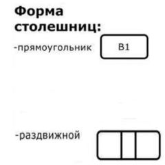 Стол Беседа раздвижной Пластик в Верхней Салде - verhnyaya-salda.mebel24.online | фото 4