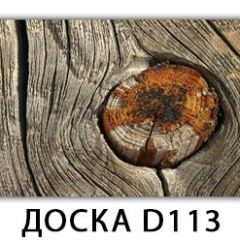 Стол Бриз с фотопечатью Доска D112 в Верхней Салде - verhnyaya-salda.mebel24.online | фото 7