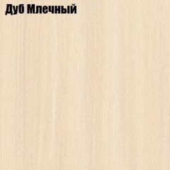 Стол-книга СТ-1.0 Бабочка (без бара) в Верхней Салде - verhnyaya-salda.mebel24.online | фото 4