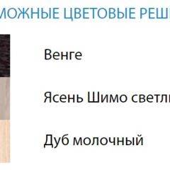 Стол компьютерный №2 (Матрица) в Верхней Салде - verhnyaya-salda.mebel24.online | фото 2