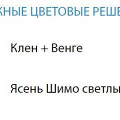 Стол компьютерный №4 (Матрица) в Верхней Салде - verhnyaya-salda.mebel24.online | фото 2