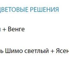 Стол компьютерный №5 (Матрица) в Верхней Салде - verhnyaya-salda.mebel24.online | фото 2