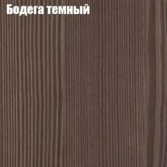 Стол круглый СИЭТЛ D800 (не раздвижной) в Верхней Салде - verhnyaya-salda.mebel24.online | фото 2