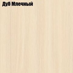 Стол ломберный ЛДСП раскладной без ящика (ЛДСП 1 кат.) в Верхней Салде - verhnyaya-salda.mebel24.online | фото 8