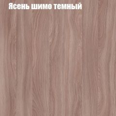 Стол ломберный ЛДСП раскладной без ящика (ЛДСП 1 кат.) в Верхней Салде - verhnyaya-salda.mebel24.online | фото 10