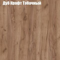 Стол ломберный МИНИ раскладной (ЛДСП 1 кат.) в Верхней Салде - verhnyaya-salda.mebel24.online | фото 7