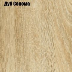 Стол обеденный СО-1 (Дуб сонома) в Верхней Салде - verhnyaya-salda.mebel24.online | фото 2