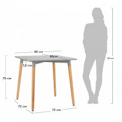 Стол обеденный Summer в Верхней Салде - verhnyaya-salda.mebel24.online | фото 4
