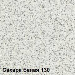 Стол овальный раздвижной "Сахара-130" (1180(1480)*690) опоры БРИФИНГ в Верхней Салде - verhnyaya-salda.mebel24.online | фото 2